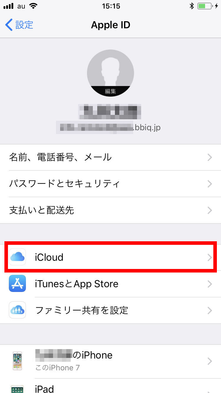 説明図：Apple ID画面の「iCloud」選択位置