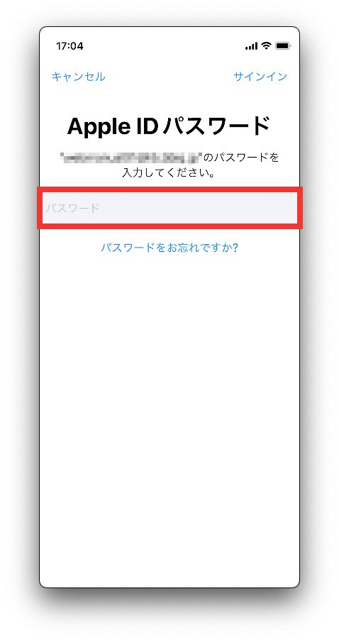 説明図：Apple IDでサインインの画面