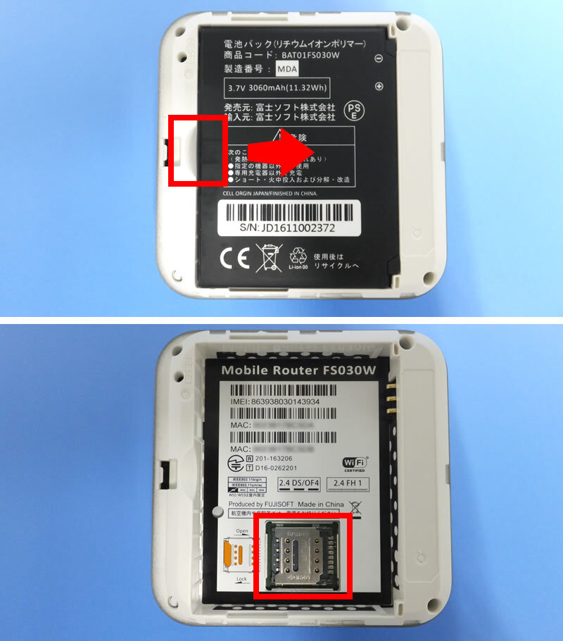 説明図：電池パックを外し、SIMカードスロットの場所を示した画像。。