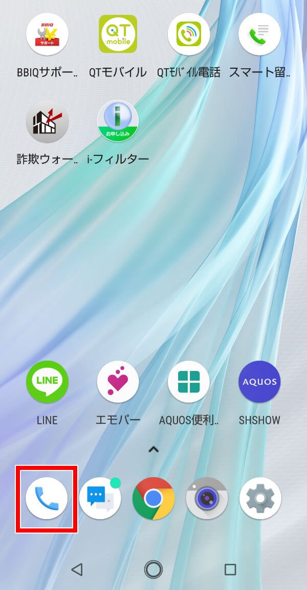 説明図：Androidホーム画面上の電話アプリアイコンを示す画面