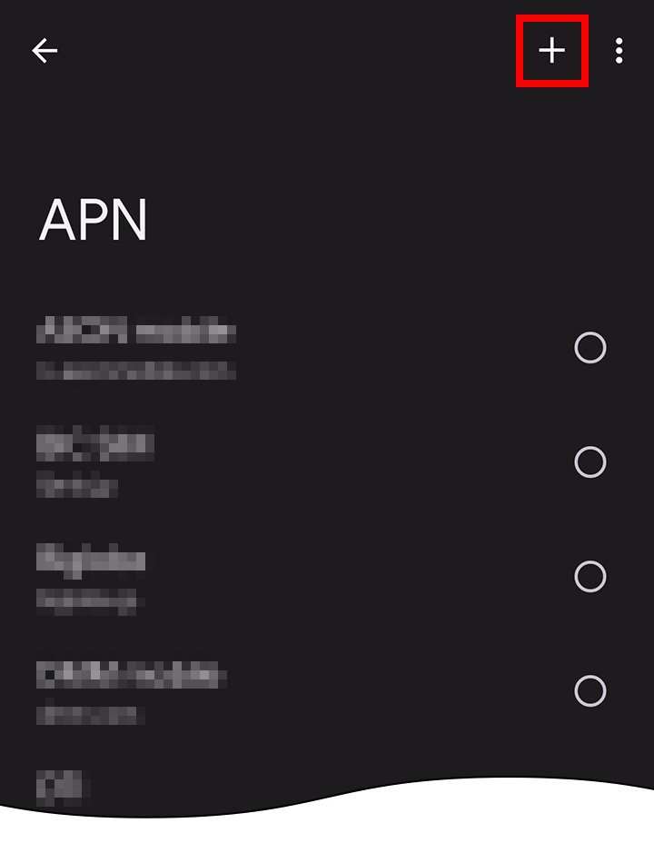 説明図：アクセスポイントの編集画面内の「名前」「APN」「ユーザー名」「パスワード」の表示位置