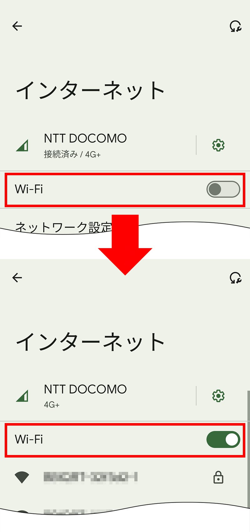 説明図：「Wi-Fi」の位置