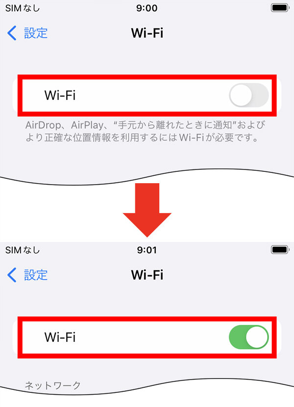 説明図：Wi-Fiの切替スイッチの位置