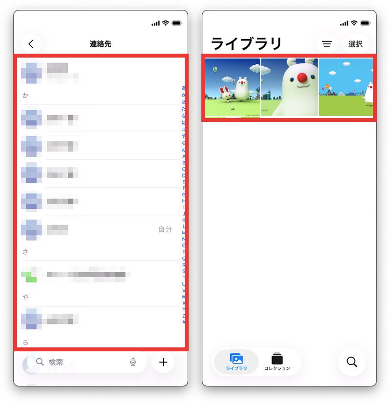 説明図：移行先のPhoneのカメラロール確認画面