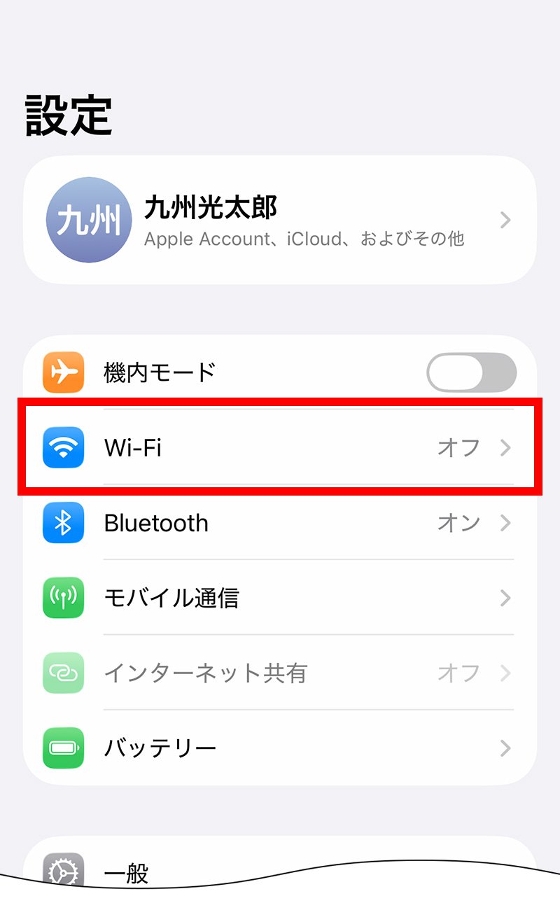 説明図：画面内の[Wi-Fi]ボタン位置
