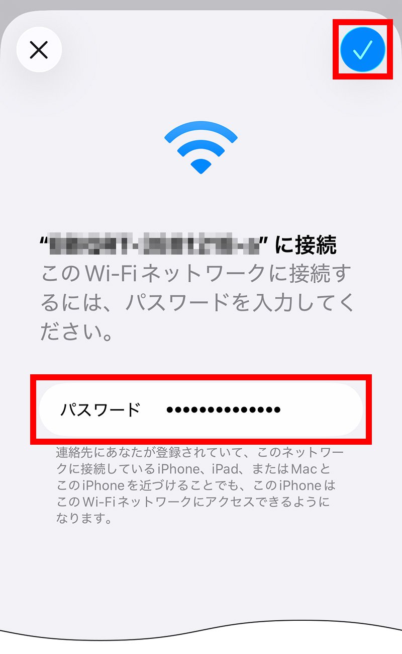 説明図：パスワード入力位置と[接続]ボタン位置