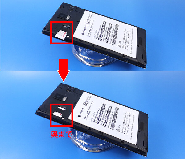 説明図：SIMカードを奥まで挿入している画像。
