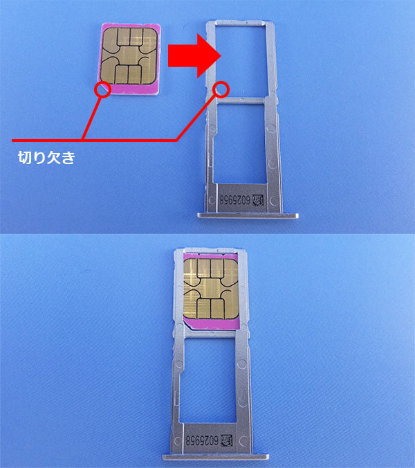説明図：nanoSIMカードをセットしたトレイを左側のスロットへ差し込んでいる図。