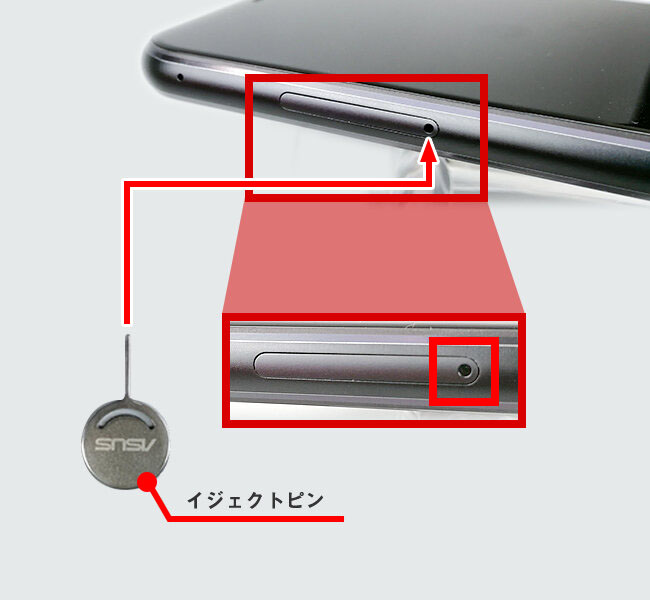 SIMカードの挿入方法ZenFone 5 (ZE620KL) | ASUS | QTモバイルでご購入 