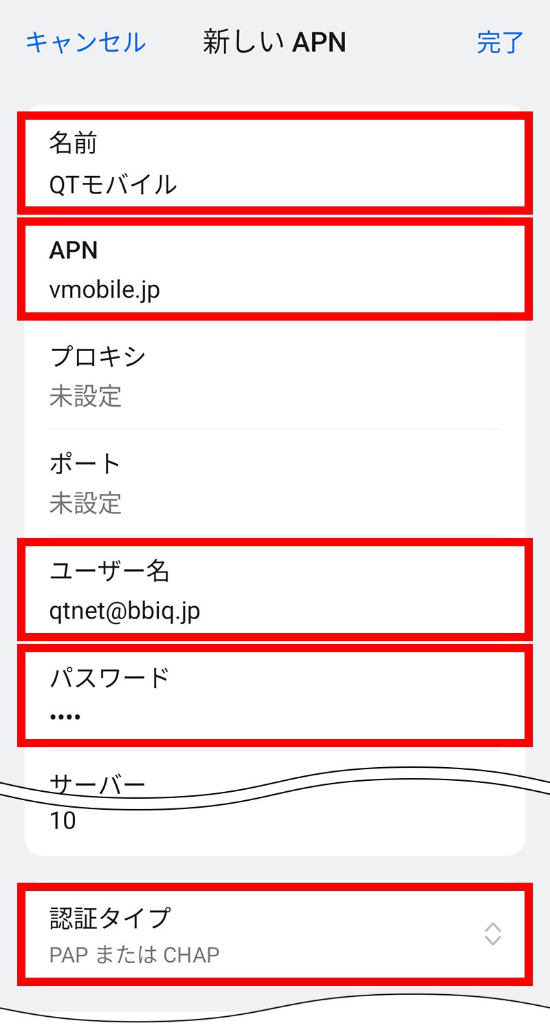 説明図：各項目の確認・入力画面