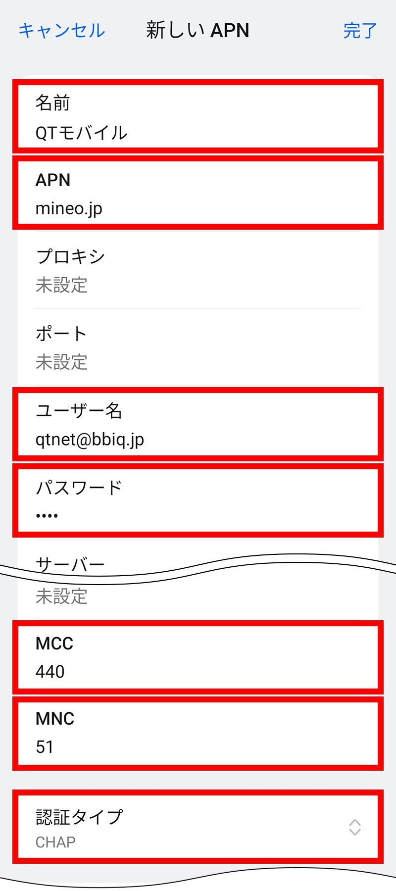 説明図：各項目の確認・入力画面