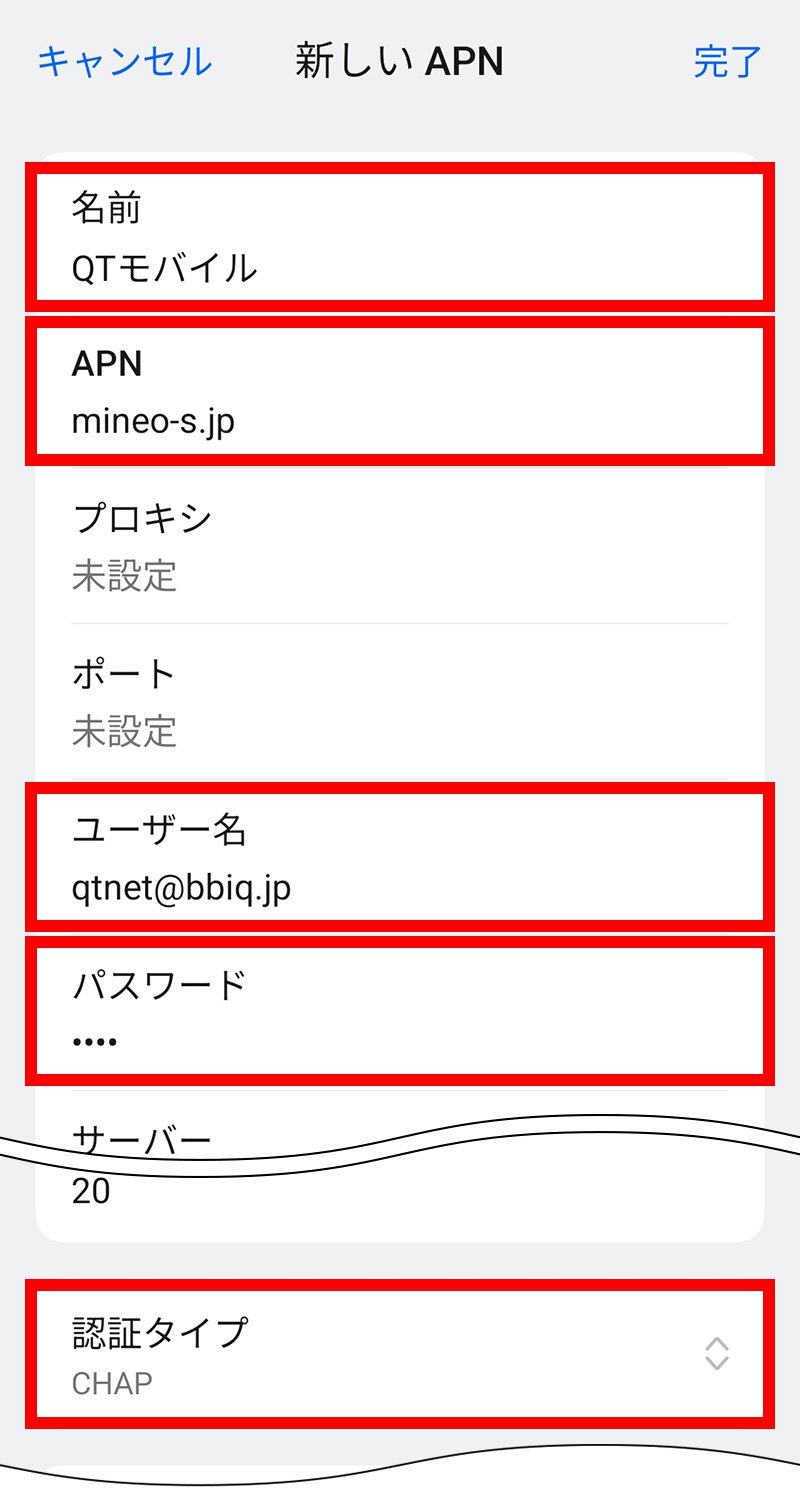 説明図：各項目の確認・入力画面