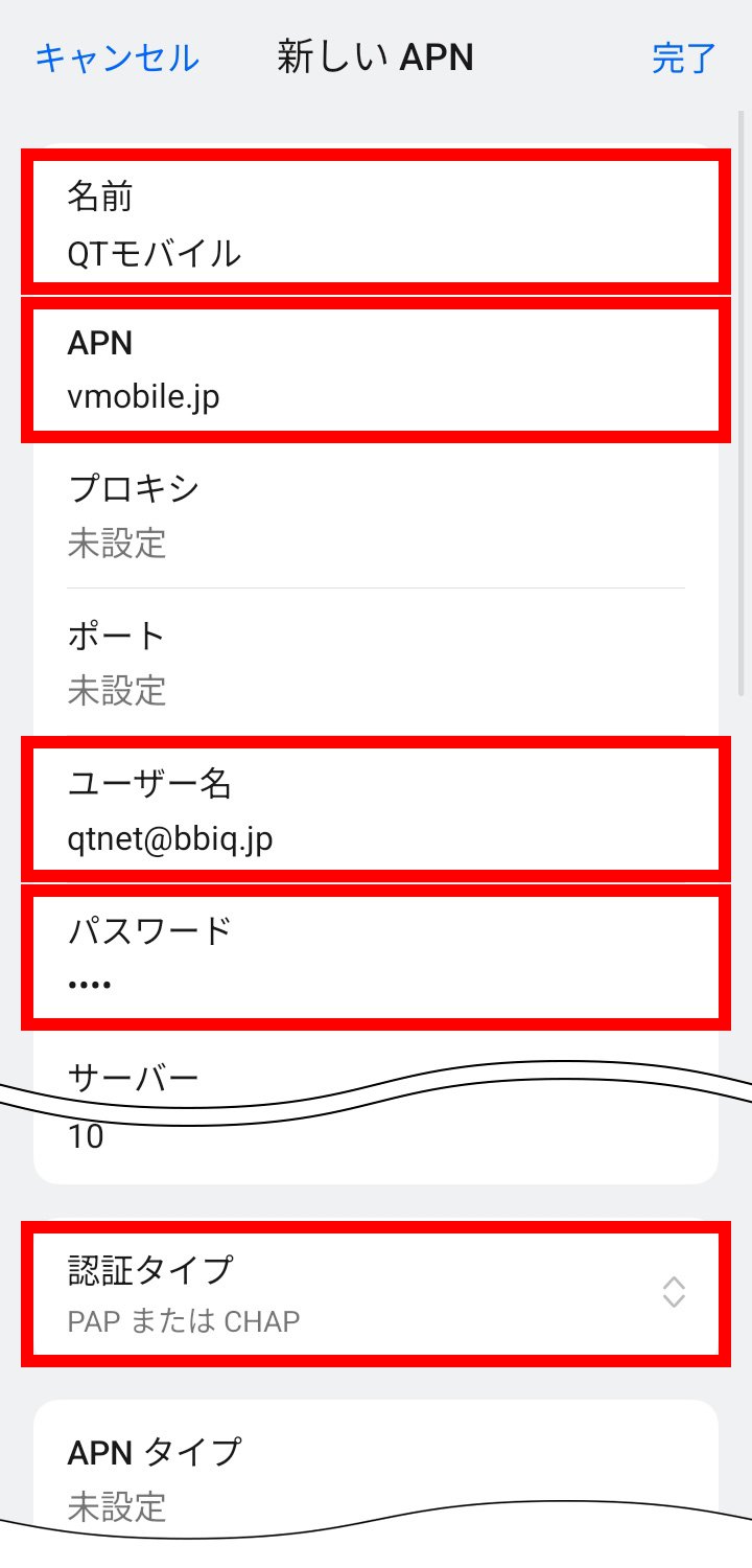 説明図：各項目の確認・入力画面