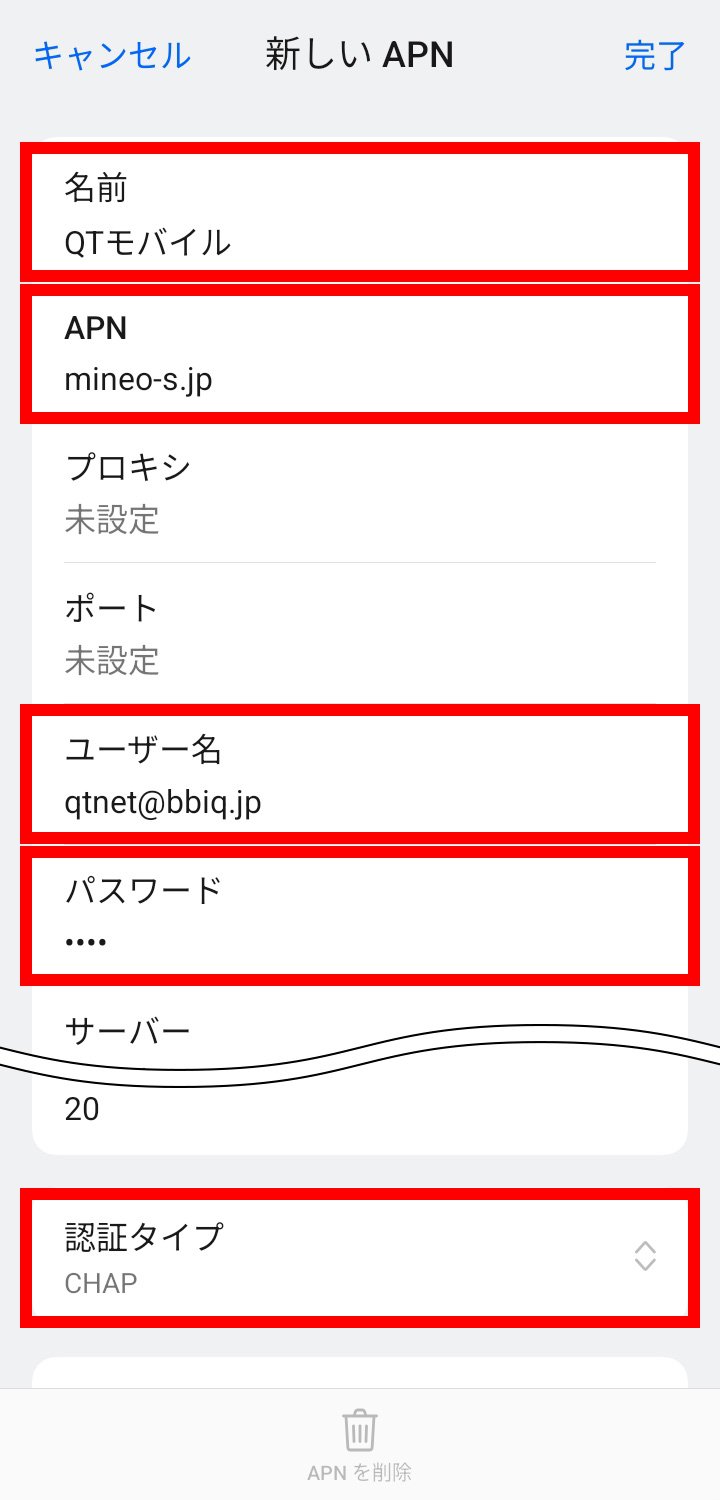 説明図：各項目の確認・入力画面