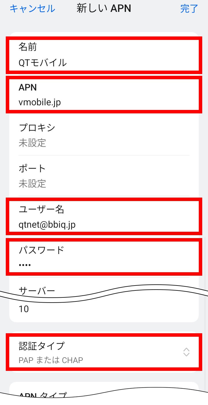 説明図：各項目の確認・入力画面