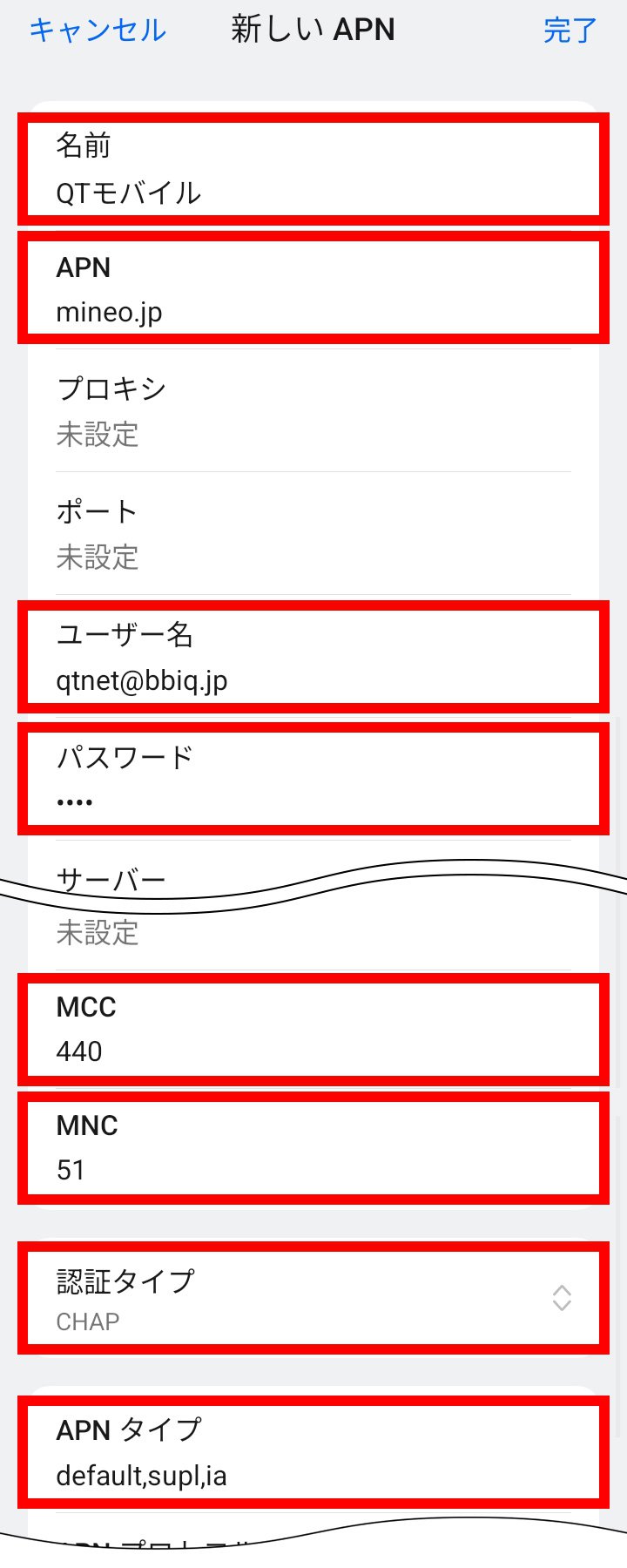 説明図：各項目の確認・入力画面
