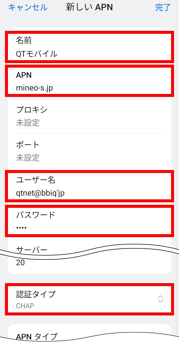 説明図：各項目の確認・入力画面