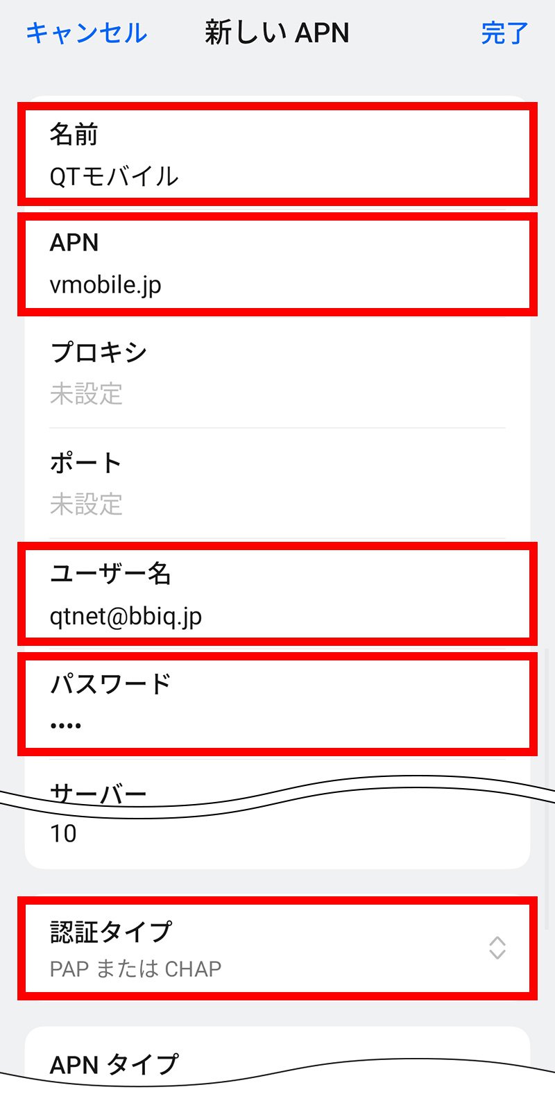 説明図：各項目の確認・入力画面