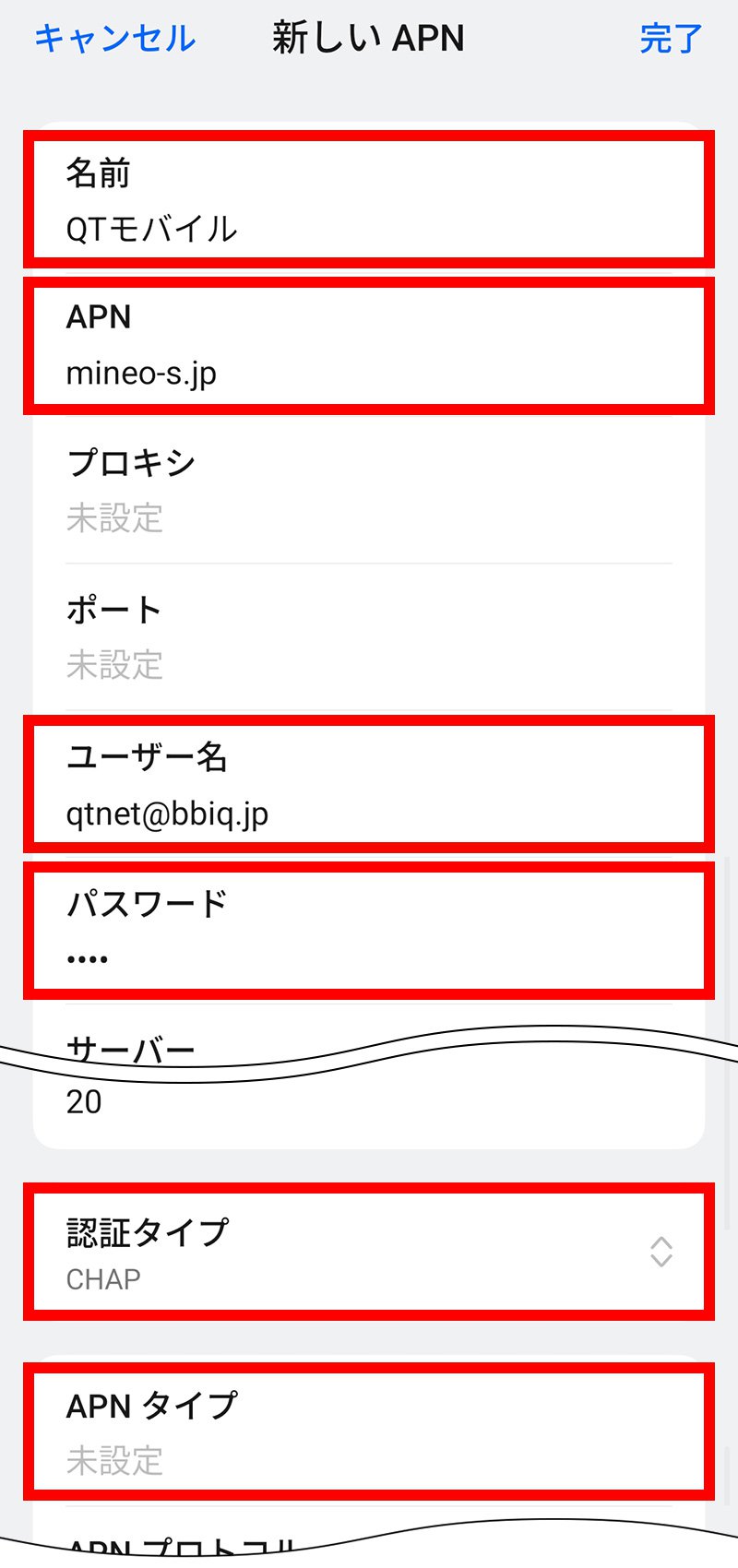 説明図:各項目の確認・入力画面