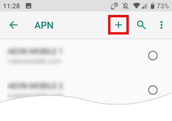 説明図：APN画面上部のプラスボタン選択位置