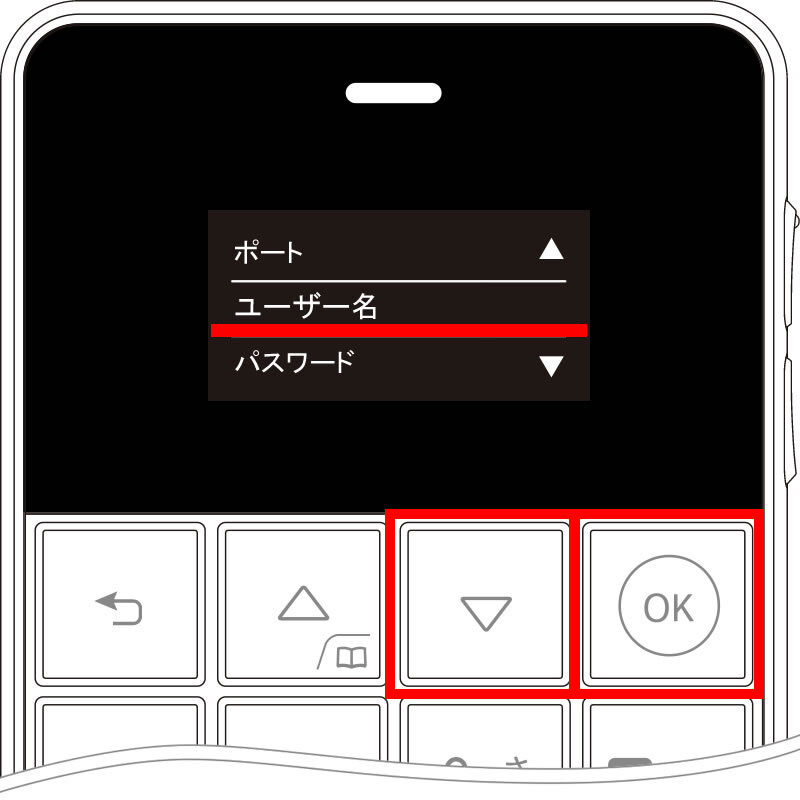 説明図：下方向ボタン位置、画面内「ユーザー名」選択位置、「OK」ボタン位置
