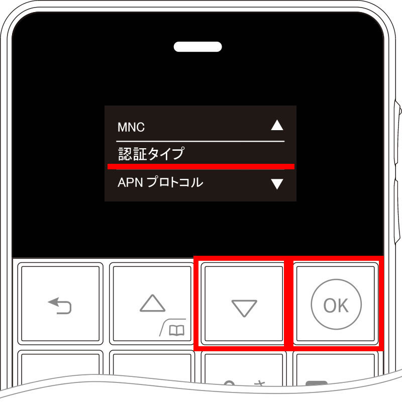 説明図：下方向ボタン位置、画面内「認証タイプ」選択位置、「OK」ボタン位置