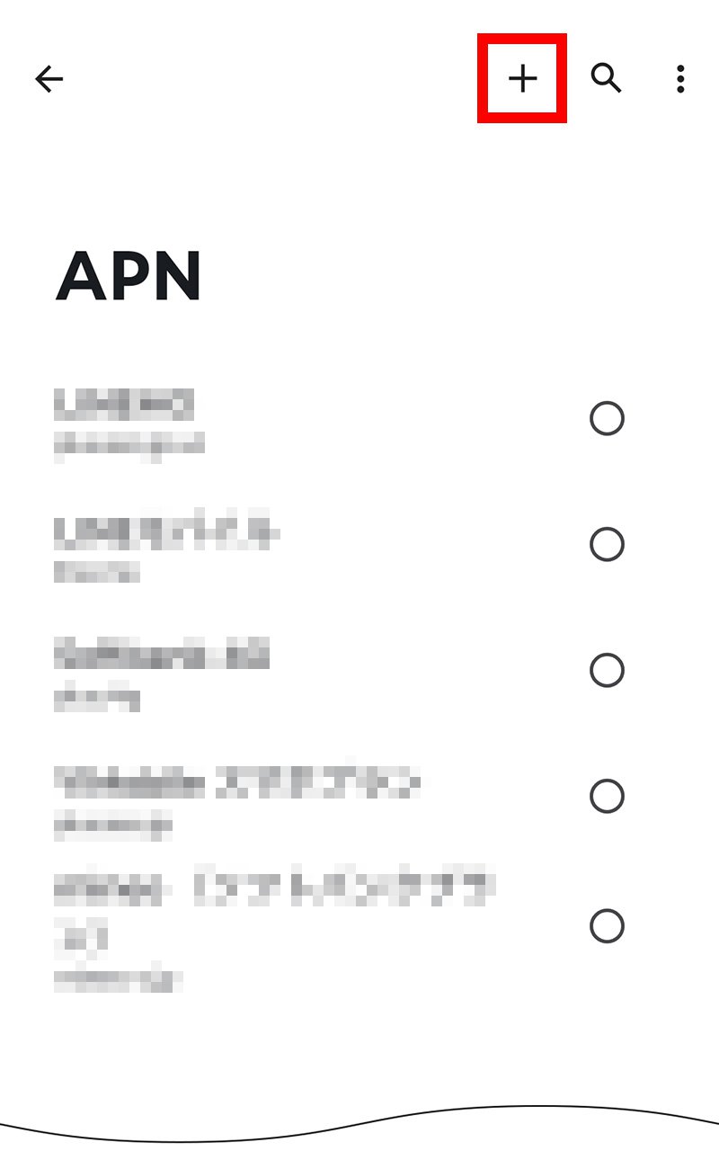 説明図：画面上部のプラスボタン選択位置