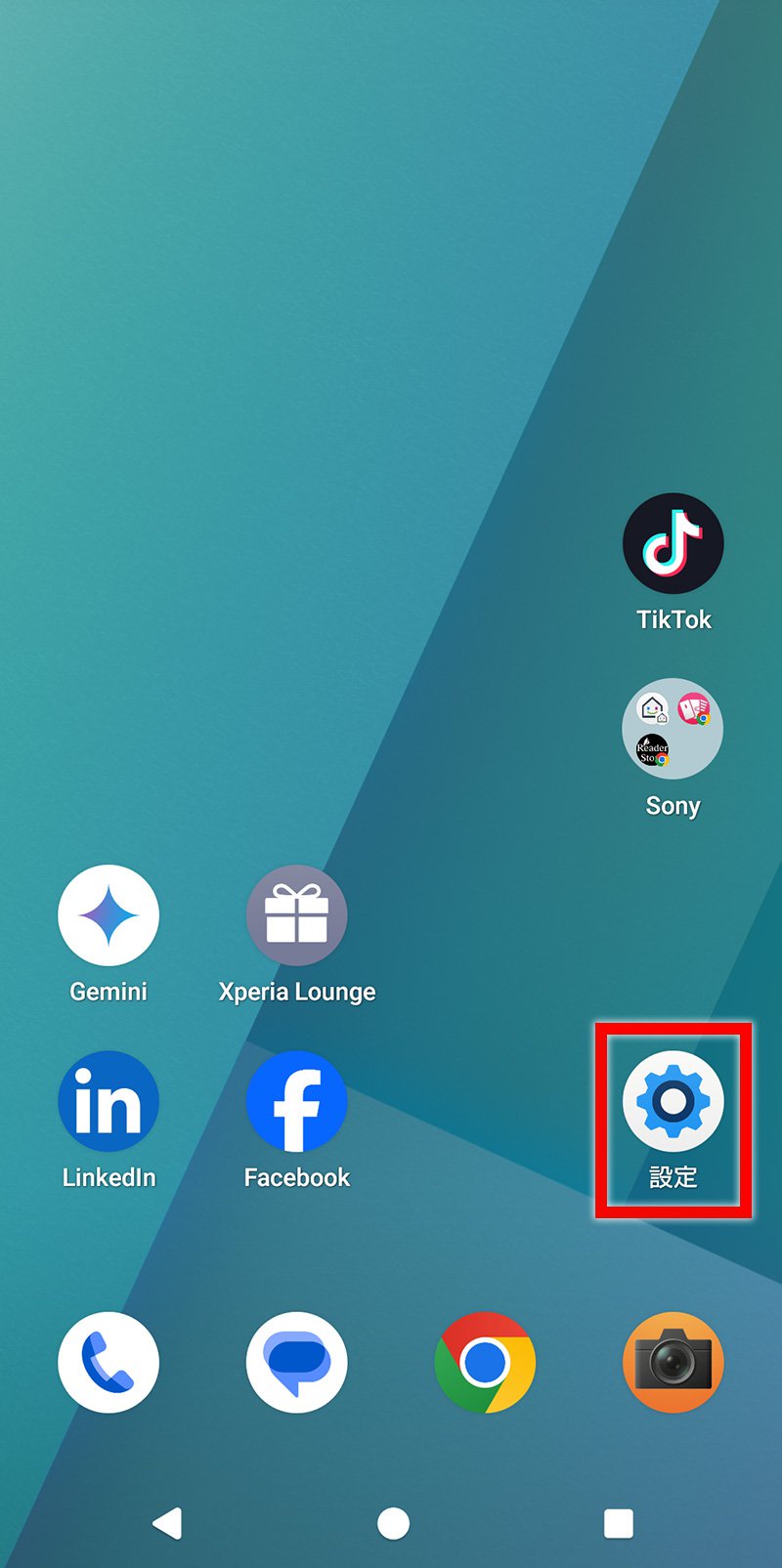 説明図：ホーム画面の「設定」アイコン位置