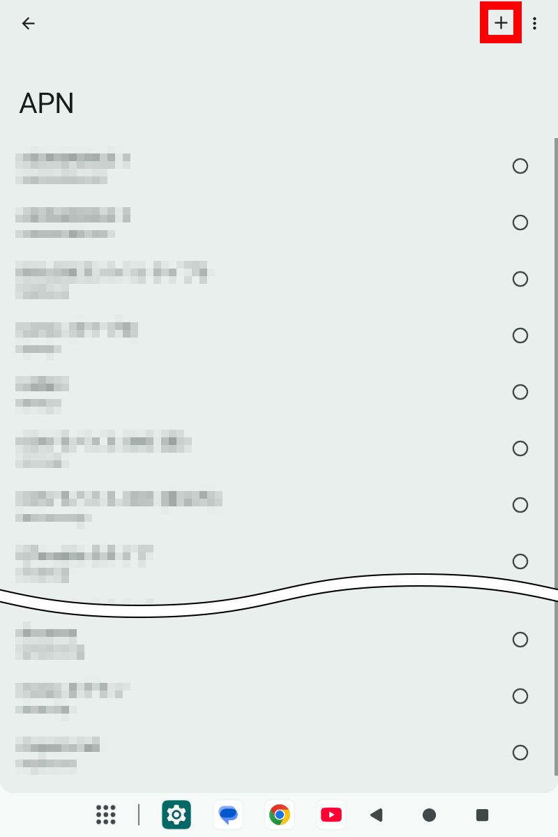 説明図:画面上部のプラスボタン選択位置