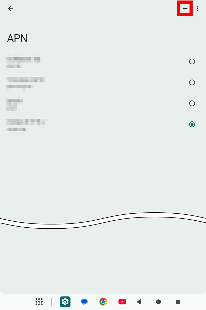 説明図:画面上部のプラスボタン選択位置