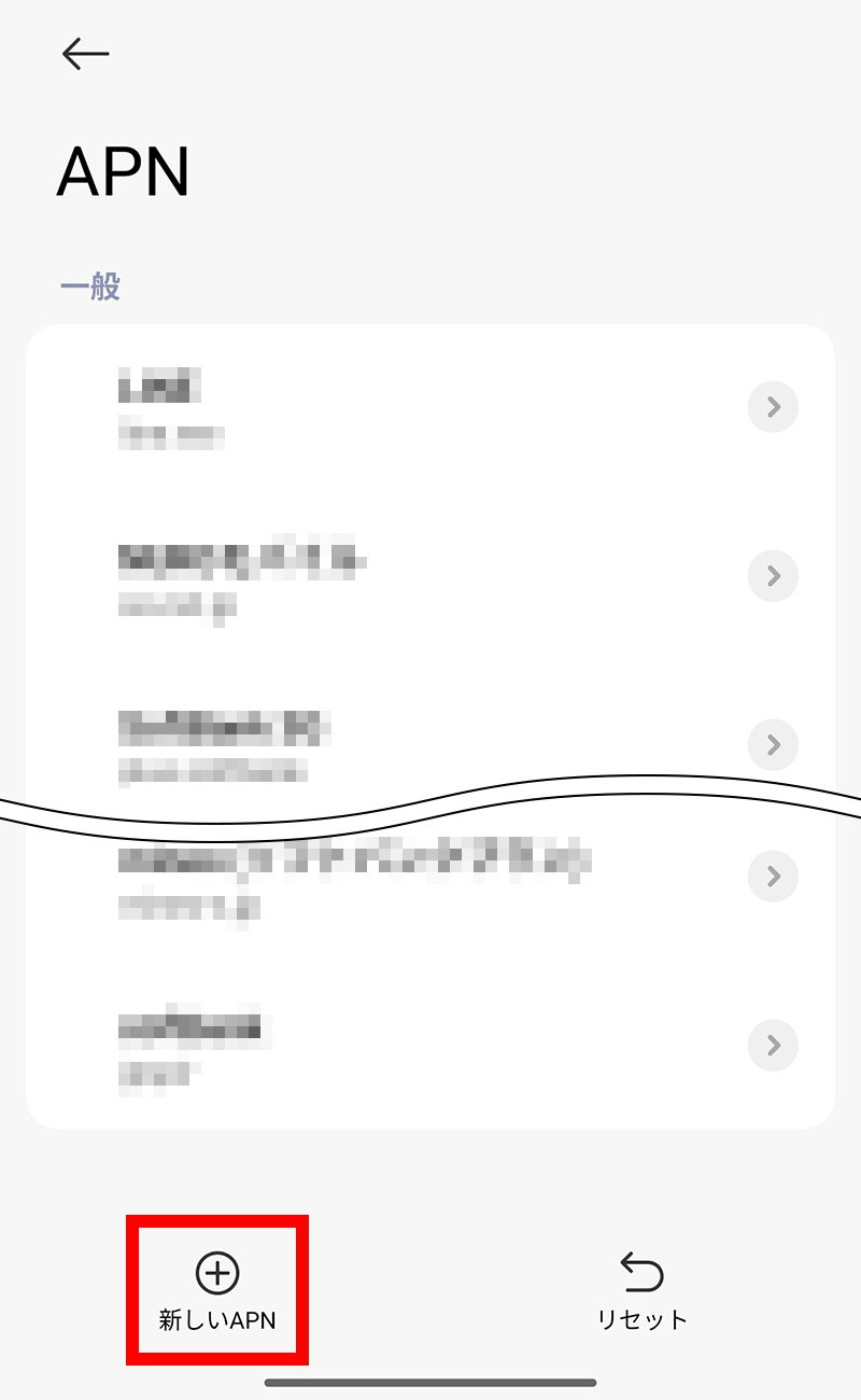 説明図:各項目の確認・入力画面